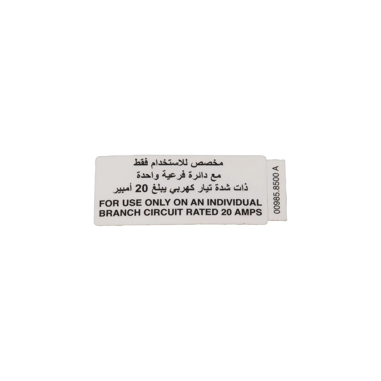 Bunn 00985.8500 Decal Indv Circuit Information Eng/Ara